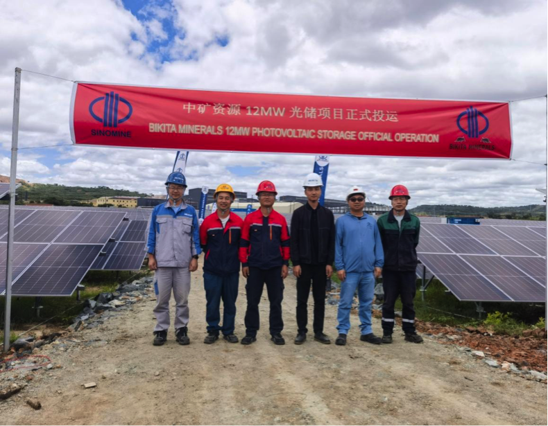 威廉體育集團津巴布韋Bikita礦山 配套光伏發電項目主體工程建成并投入使用