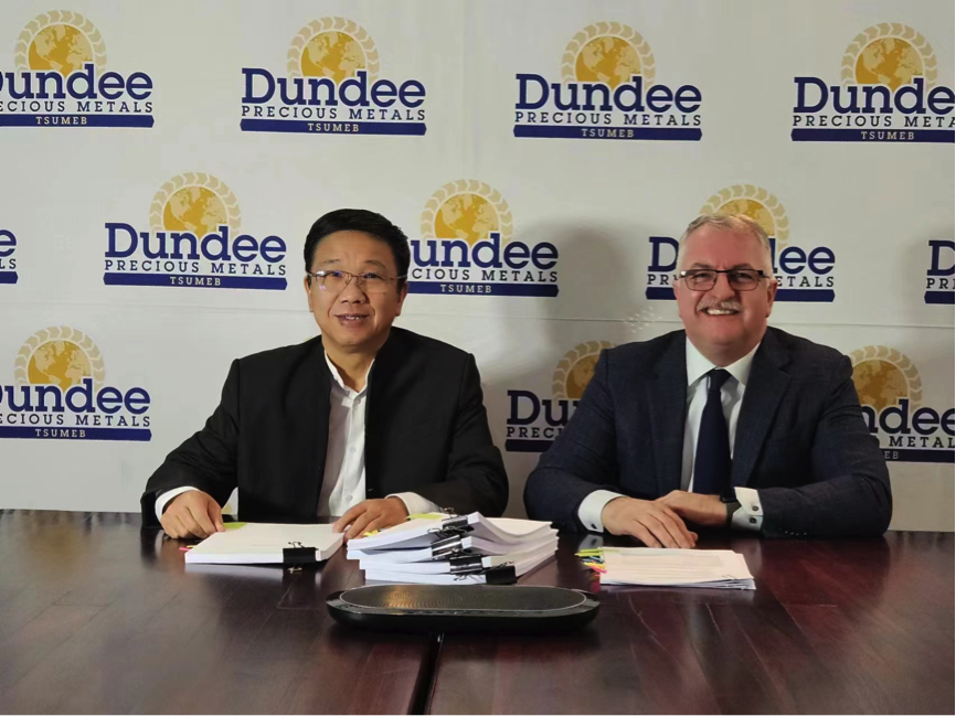 威廉體育收購Tsumeb冶煉廠，加快布局銅資源開發